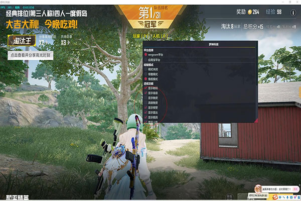CF鬼谣辅助透视自瞄效果